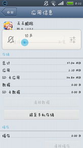 澳門天天彩免費(fèi)資料大全免費(fèi)查詢，探索彩票世界的秘密，澳門天天彩免費(fèi)資料探索，彩票世界的秘密大全