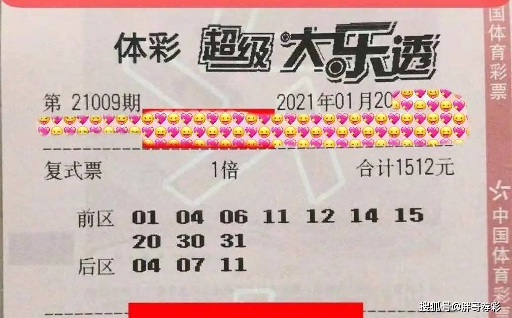 香港六合彩開獎(jiǎng)結(jié)果及今晚開獎(jiǎng)記錄全解析，香港六合彩開獎(jiǎng)結(jié)果及今晚開獎(jiǎng)記錄深度解析