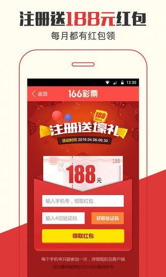 新管家婆四不像必中一肖——揭秘彩票背后的秘密，揭秘彩票背后的秘密，新管家婆四不像必中一肖策略揭秘
