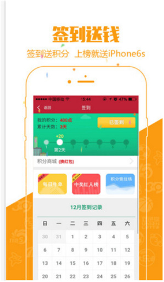 澳門六開特馬開獎結(jié)果，揭秘彩票背后的秘密，澳門六開特馬開獎結(jié)果揭秘，彩票背后的秘密大揭秘