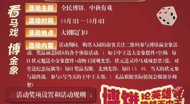 王中王馬報網(wǎng)站必中一肖——揭秘彩票預測背后的秘密，揭秘彩票預測真相，王中王馬報網(wǎng)站必中一肖探秘