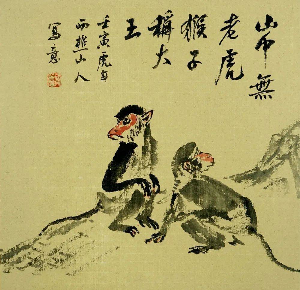 山上王中王，揭秘生肖傳奇，揭秘生肖傳奇，山上王中王的傳奇故事