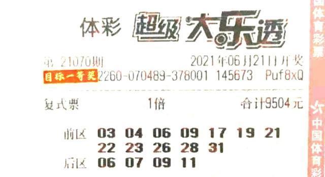 香港最近50期開(kāi)獎(jiǎng)號(hào)碼分析與預(yù)測(cè)，探索彩票背后的秘密，香港彩票開(kāi)獎(jiǎng)號(hào)碼分析預(yù)測(cè)，探索過(guò)去50期的秘密與未來(lái)趨勢(shì)