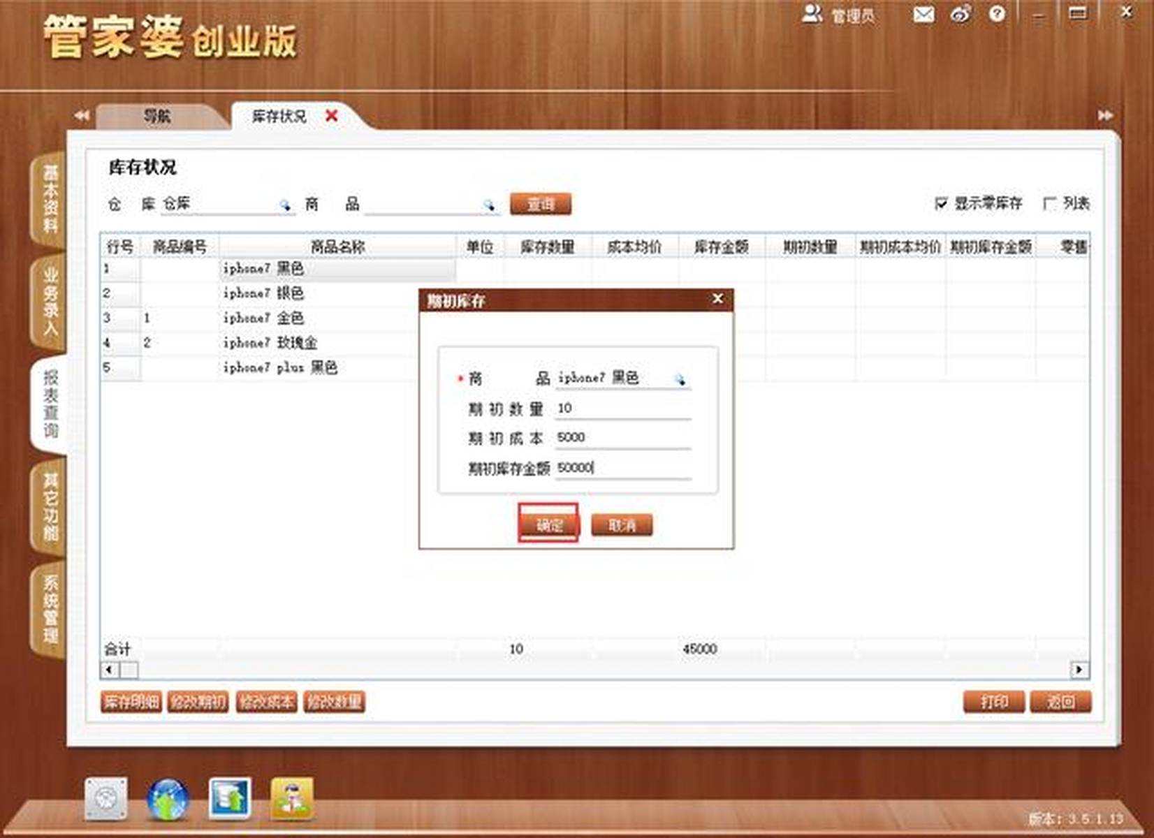 管家婆四肖八碼精準(zhǔn)預(yù)測(cè)