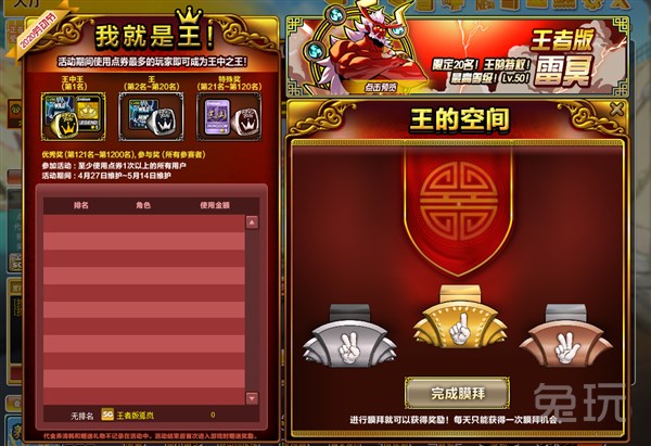 探索全新版王中，7777788888的獨(dú)特魅力與優(yōu)勢(shì)，探索全新版王中，獨(dú)特魅力與優(yōu)勢(shì) 7777788888揭曉