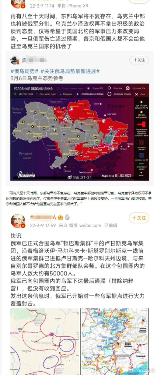 烏克蘭局勢，復雜背景下的國際焦點，烏克蘭局勢，復雜背景下的國際焦點事件
