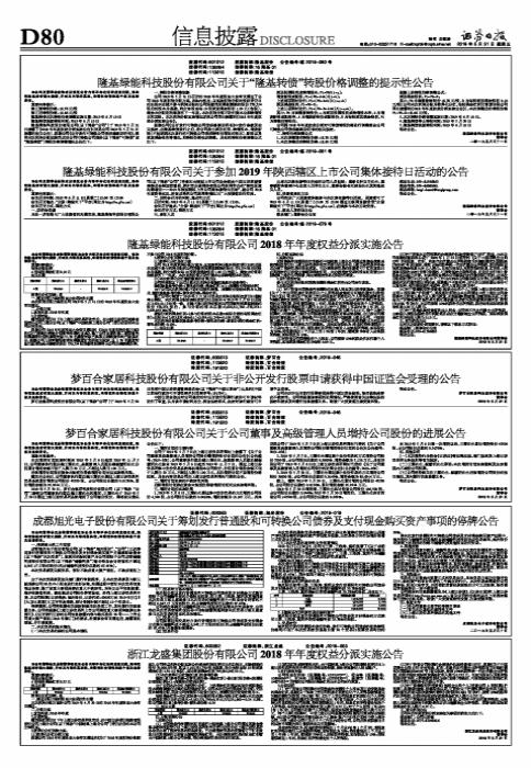 探索數(shù)字世界中的神秘寶藏，揭秘股票代碼600353背后的故事，揭秘股票代碼600353背后的數(shù)字世界寶藏探索之旅