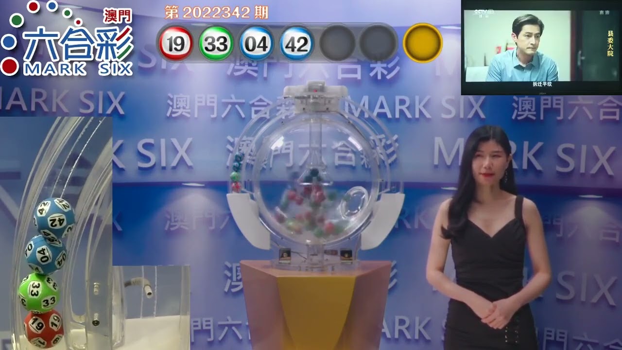 澳門最快開獎現(xiàn)場——揭秘KJ49的魅力與奧秘，澳門KJ49開獎現(xiàn)場揭秘，速度與激情的魅力與奧秘