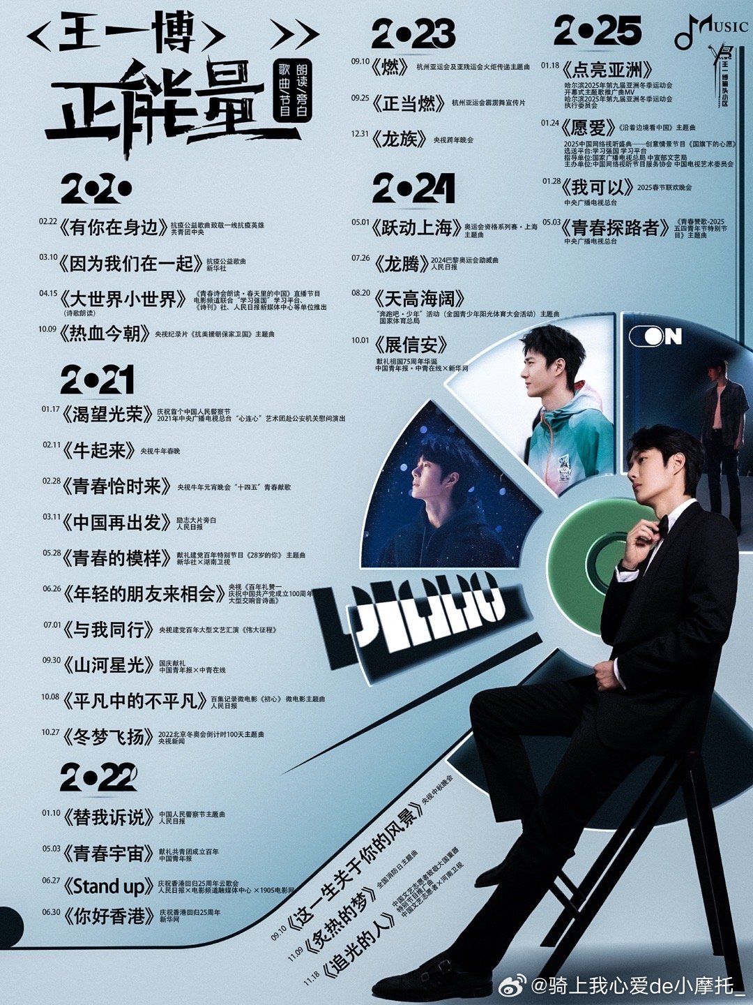 精準(zhǔn)資料王中王一肖中犄Com，揭秘資料精準(zhǔn)獲取的秘密武器，揭秘精準(zhǔn)資料獲取的秘密武器，王中王一肖中犄Com