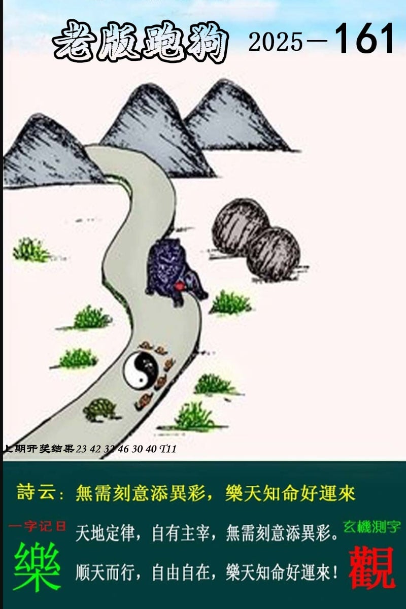 澳門正版資料的重要性及其在2025年的展望，澳門正版資料的重要性及未來(lái)展望（至2025年）