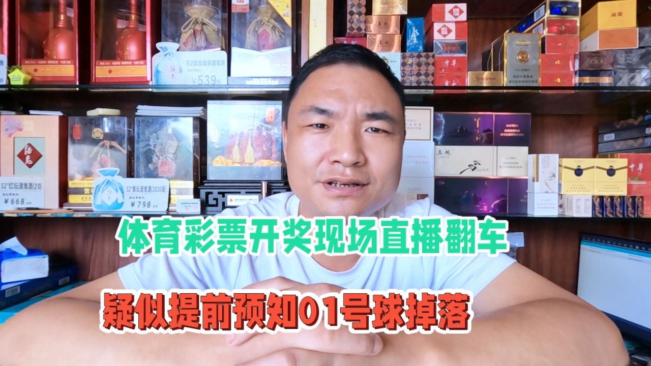 澳門六開彩開獎結(jié)果現(xiàn)場直播視頻，探索彩票直播的魅力與真實性，澳門六開彩開獎直播，探索彩票魅力的真實性與現(xiàn)場魅力