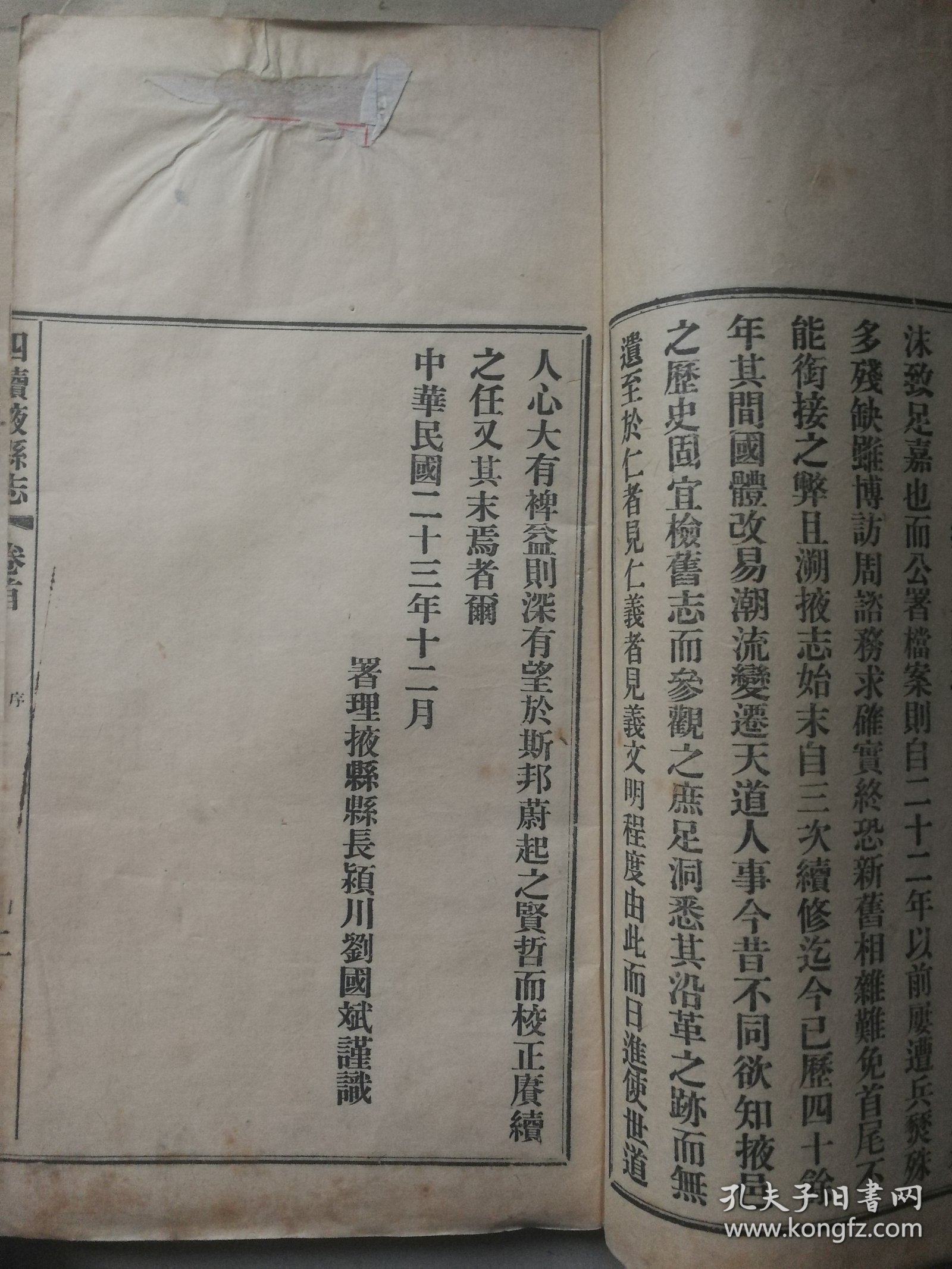 關于劉伯溫三肖一碼資料的深度解析，劉伯溫三肖一碼資料深度解析與解讀