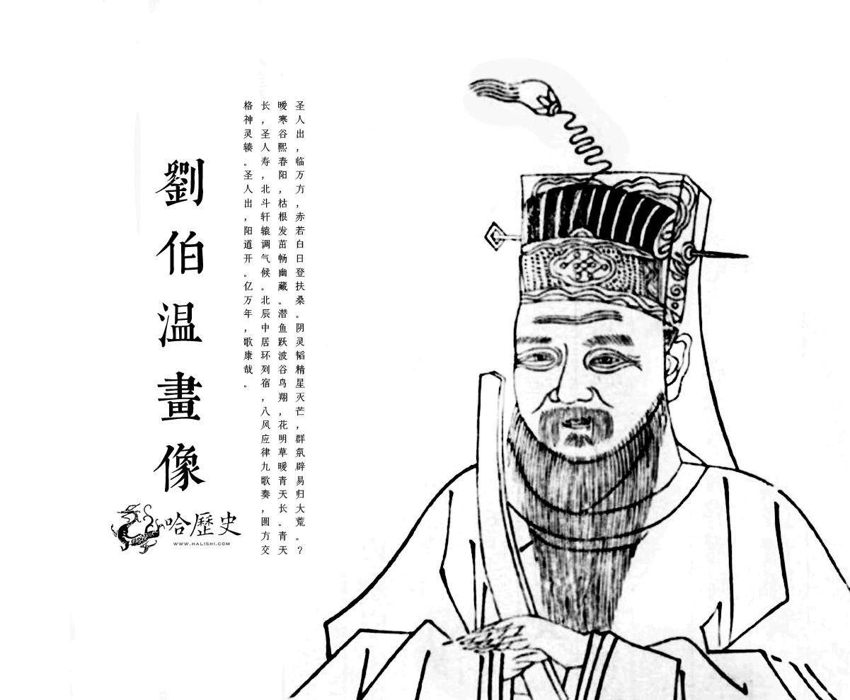 劉伯溫先生平特一肖，傳奇人物與命運(yùn)之謎，劉伯溫先生平特一肖，傳奇命運(yùn)與人物之謎