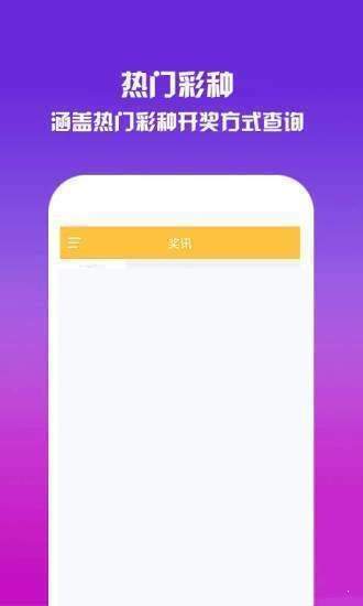全新版跑狗管家婆游戲，探索77777與88888的魅力，全新版跑狗管家婆游戲，探索數(shù)字魅力，挑戰(zhàn)77777與88888的神秘世界