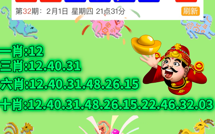 新澳門開獎結果2025開獎記錄詳解，澳門開獎結果及最新開獎記錄深度解析