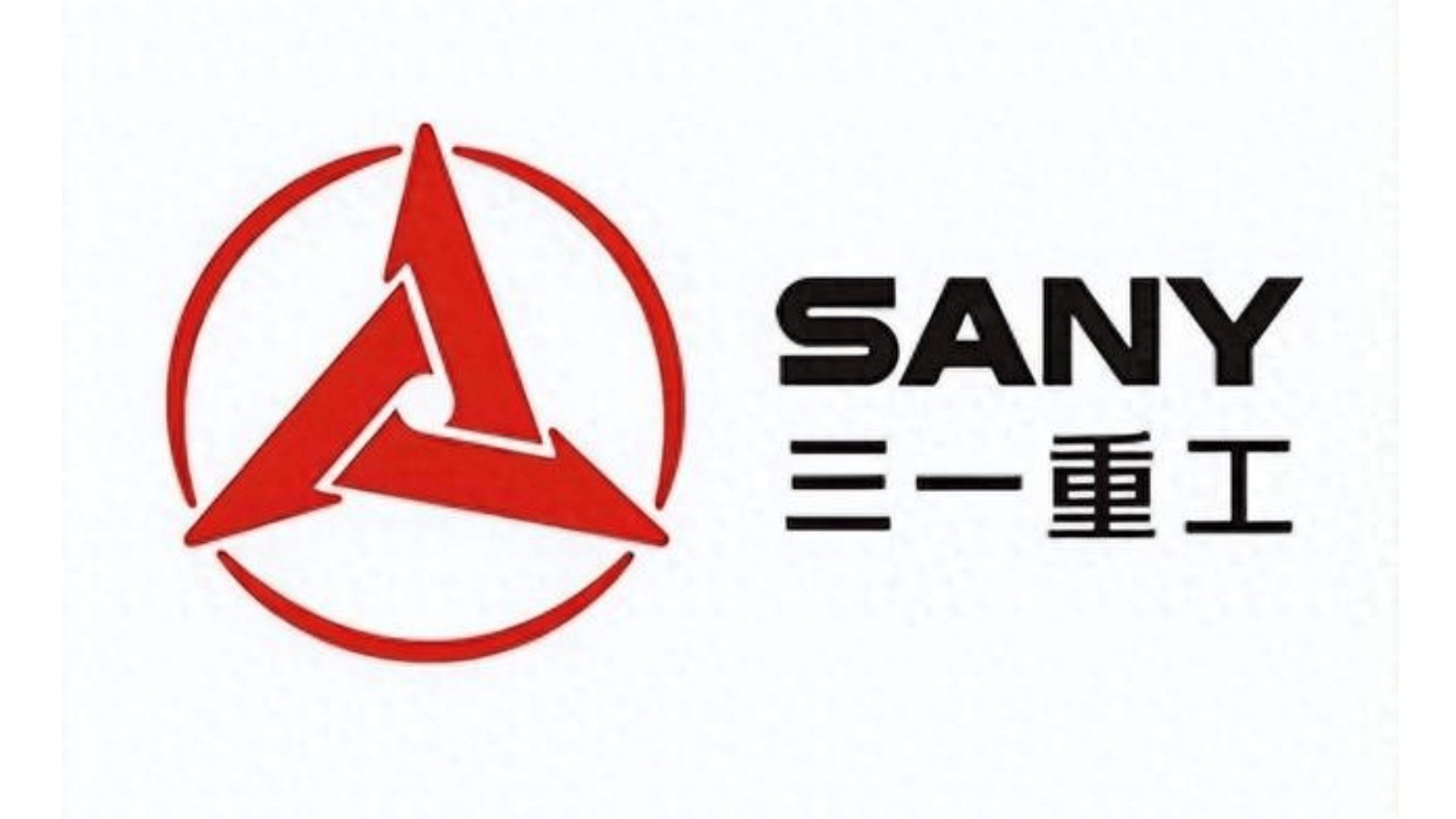 三一重工即將爆發(fā)上漲，行業(yè)巨頭蓄勢(shì)待發(fā)的新機(jī)遇與挑戰(zhàn)，三一重工，新機(jī)遇下的上漲蓄勢(shì)與行業(yè)巨頭挑戰(zhàn)