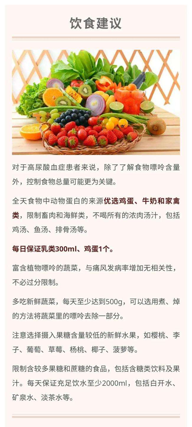 尿酸高吃什么可以降下來(lái)，尿酸高如何通過(guò)飲食調(diào)整降低，有效食物與降尿酸策略