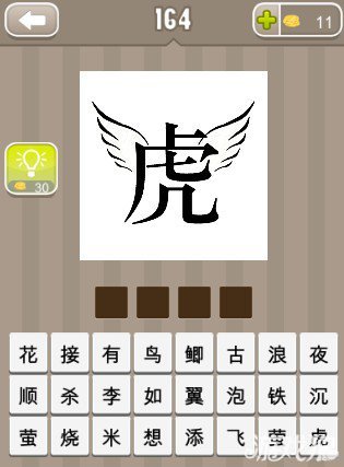 平特一肖王中王四字成語的奧秘與魅力，平特一肖王中王四字成語的奧秘與獨特魅力探索