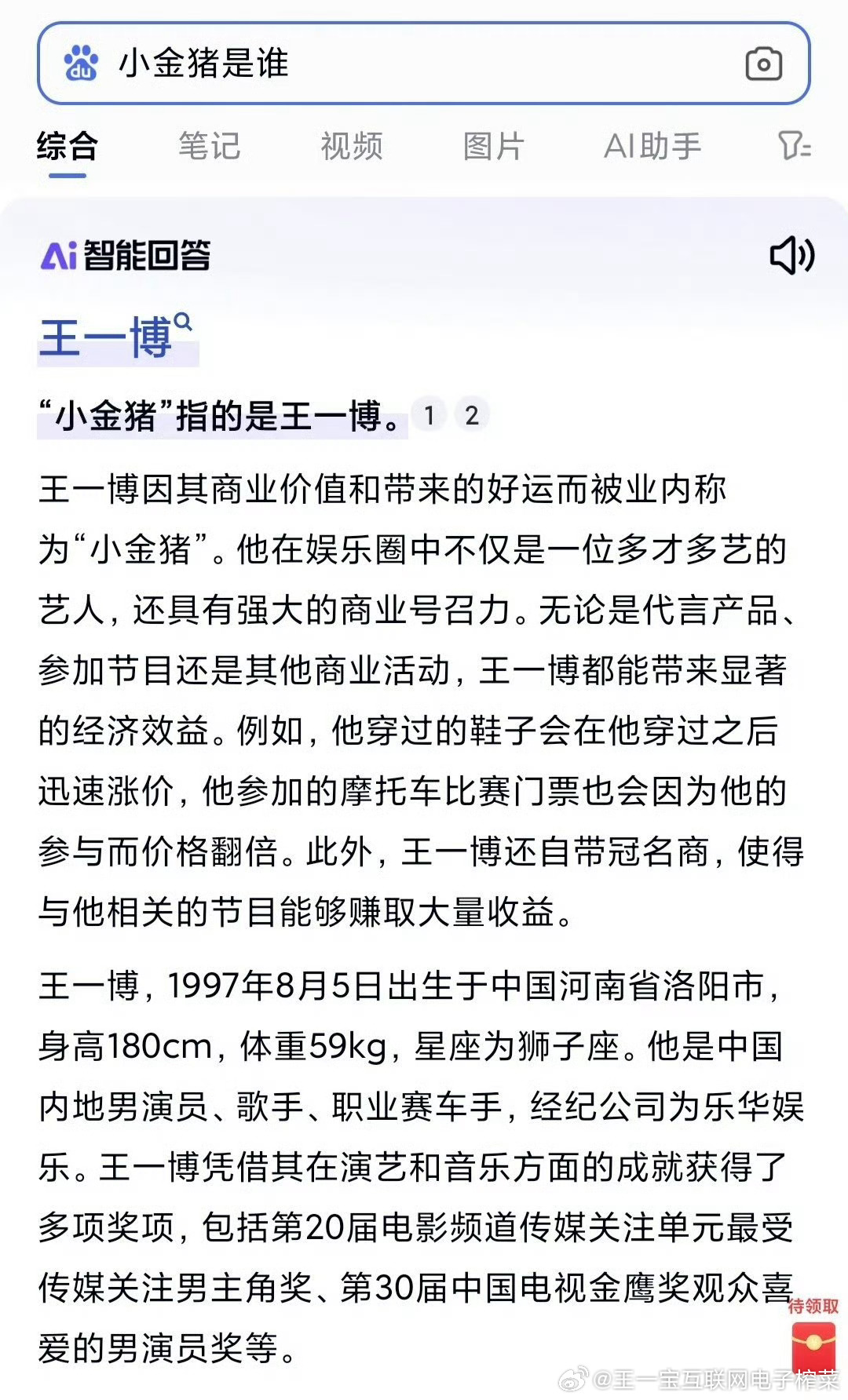 王中王一肖中特論論，探索新時代的關(guān)鍵要素與獨特視角，新時代關(guān)鍵要素與獨特視角的探究，王中王一肖中特論論探索