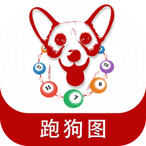 揭秘精準(zhǔn)跑狗圖，探索神秘的77777與88888背后的故事，揭秘跑狗圖神秘?cái)?shù)字背后的故事，探索77777與88888的奧秘