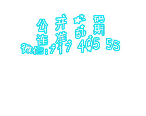 一馬中特免費精選資料，助力你的學(xué)習(xí)與成長之路，一馬中特免費精選資料助力成長之路