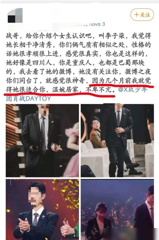 肖戰(zhàn)個(gè)人資料簡(jiǎn)介及女朋友，肖戰(zhàn)個(gè)人簡(jiǎn)介與緋聞女友揭秘