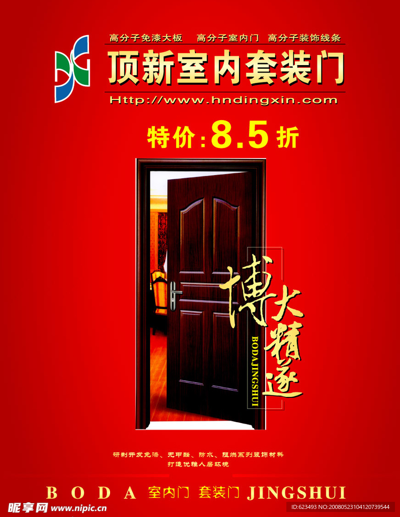 新奧門(mén)彩，探索與體驗(yàn)獨(dú)特的娛樂(lè)文化，新奧門(mén)彩，獨(dú)特娛樂(lè)文化的探索與體驗(yàn)