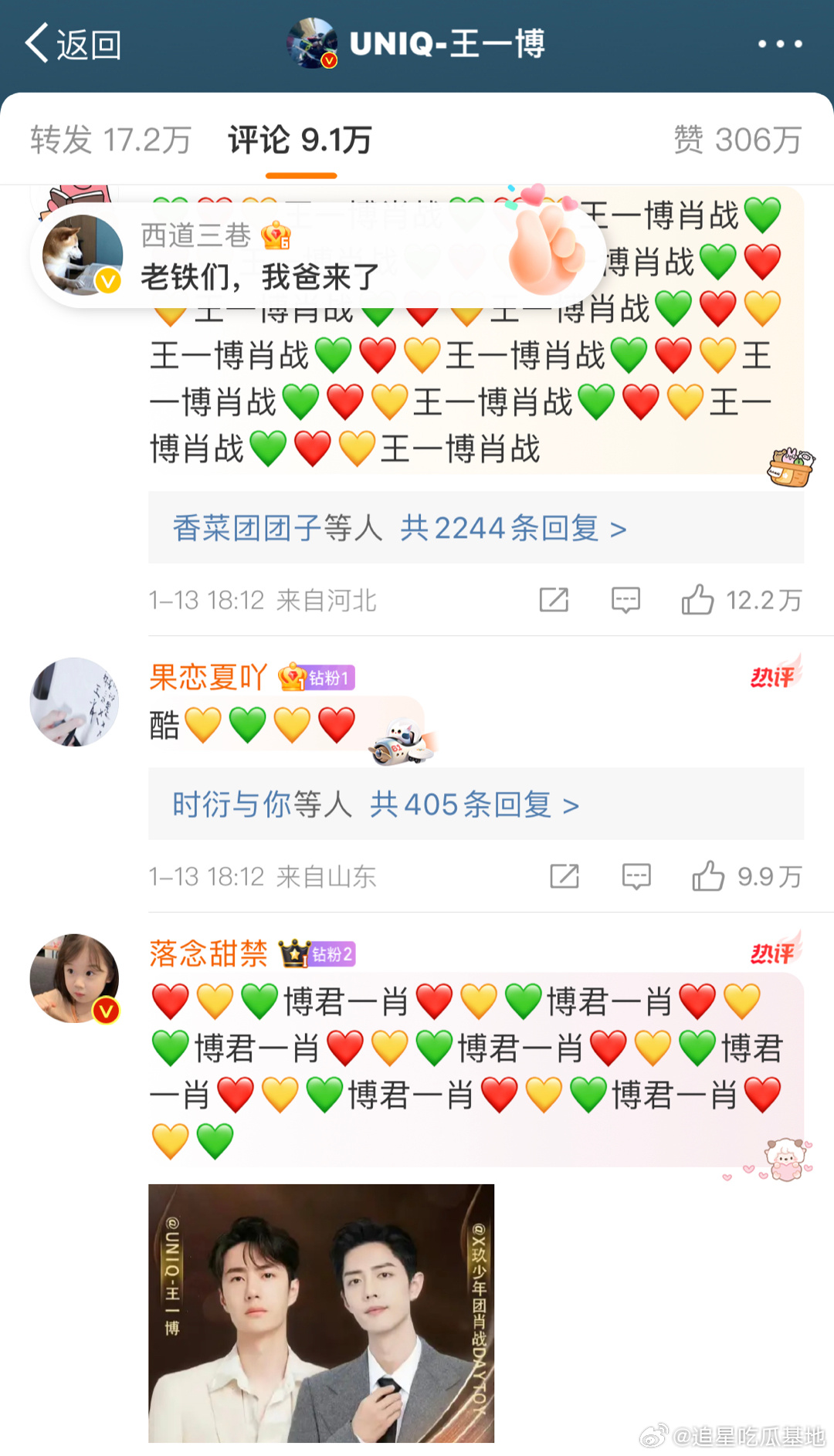 香港王中王一肖最淮，深度解析與探索，香港王中王一肖最淮，深度剖析與探索
