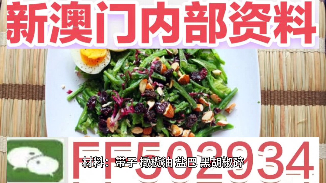 澳門今晚六給彩開獎結(jié)果七十八，揭秘彩票背后的秘密與期待，澳門今晚六給彩開獎結(jié)果揭曉，彩票背后的秘密與期待揭秘