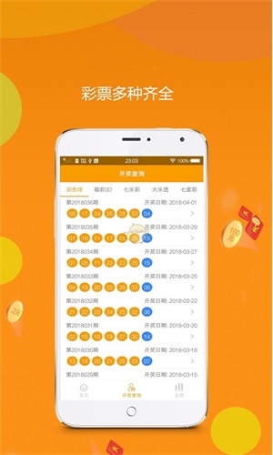 王中王精準(zhǔn)平特一肖，揭秘預(yù)測玄機與技巧，揭秘王中王精準(zhǔn)平特一肖預(yù)測玄機與技巧之道