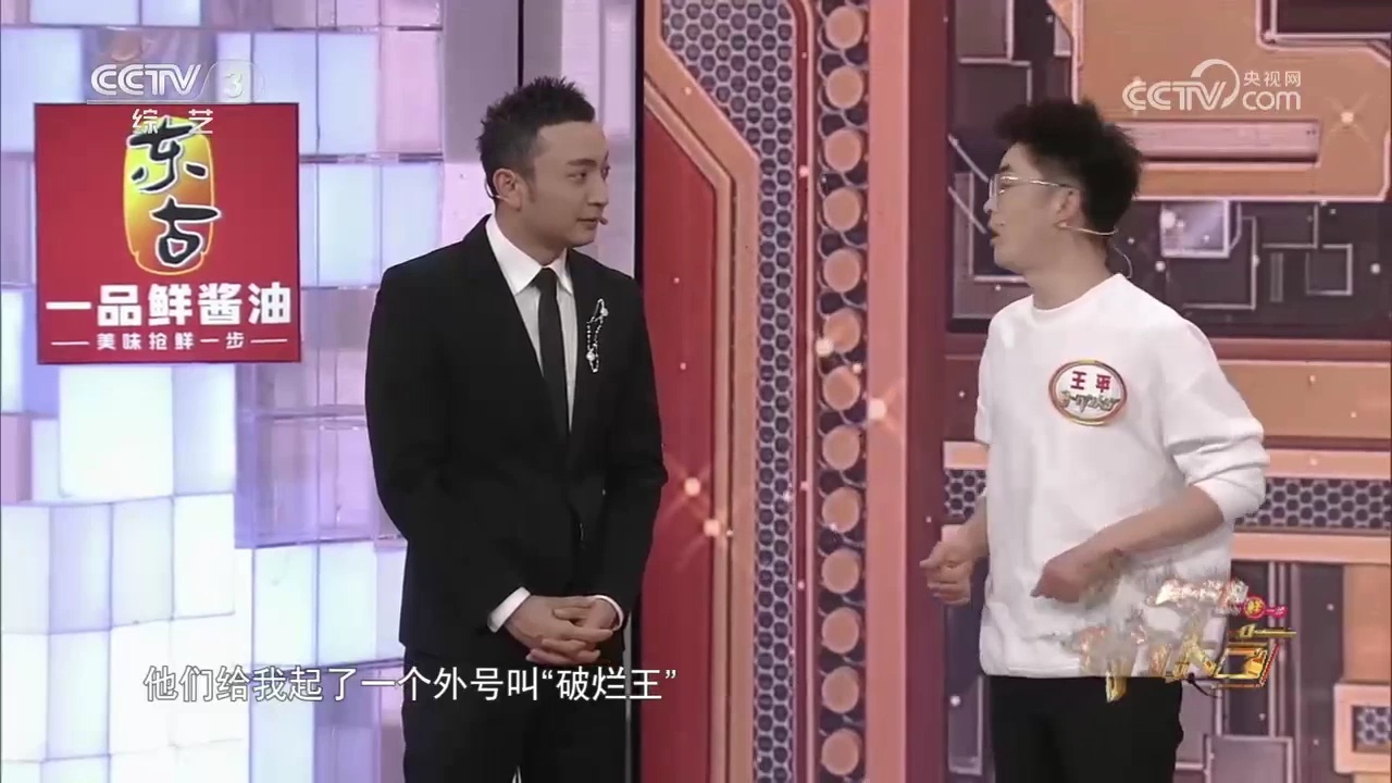 王中王中平碼一肖，揭秘背后的秘密與策略，揭秘王中王中平碼一肖背后的秘密與策略之道