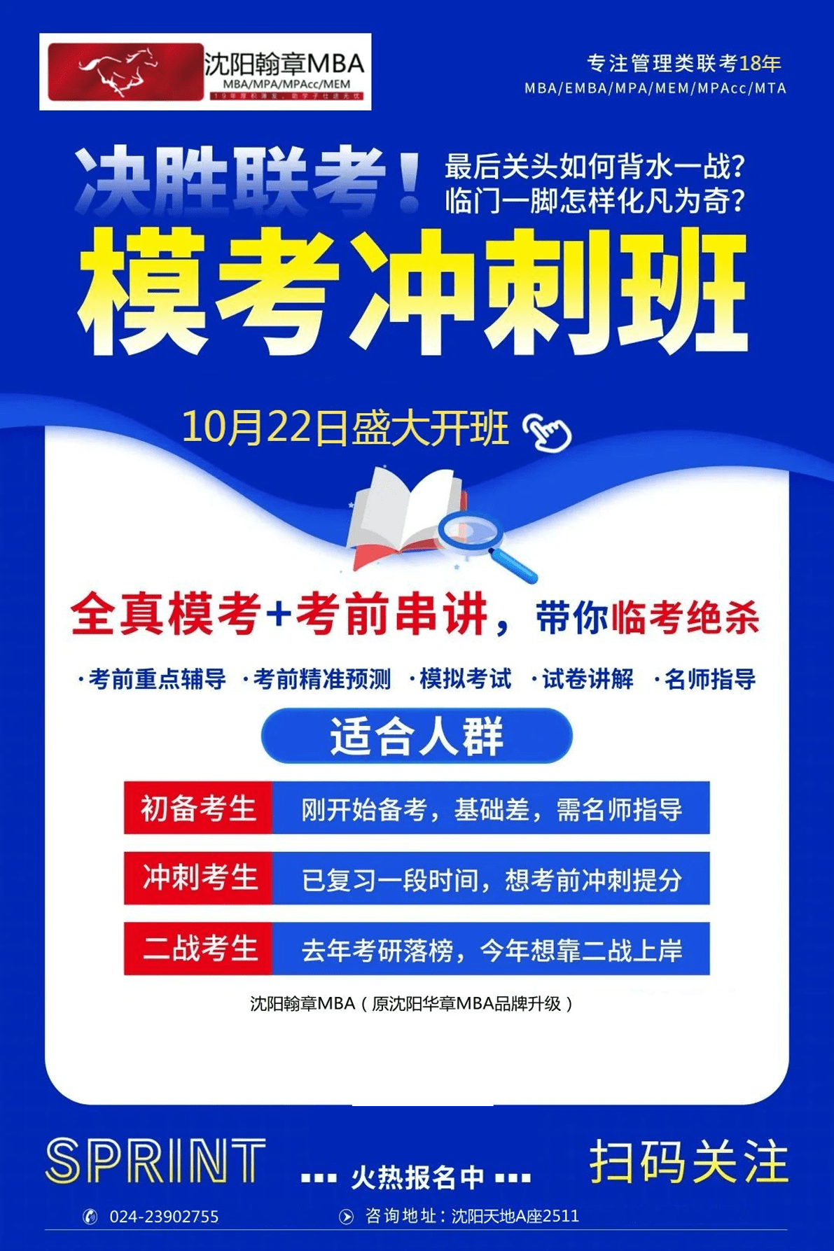 王中王一肖一特一中一MBA，探索多元領(lǐng)域精英之路，王中王一肖一特MBA，探索多元領(lǐng)域精英成長之路