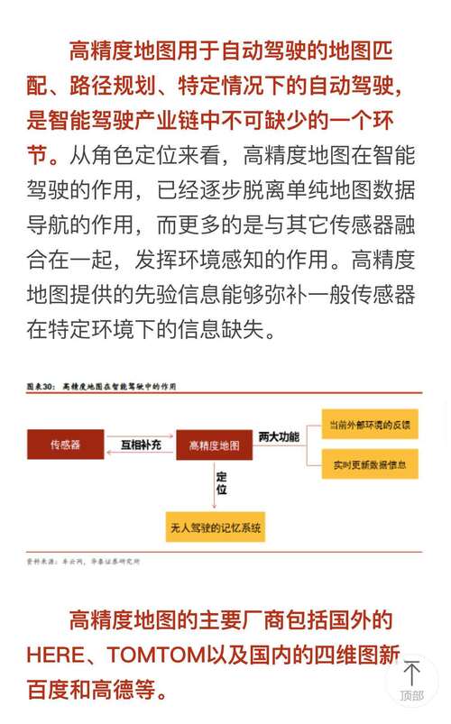 揭秘精準(zhǔn)新傳真背后的秘密，探索數(shù)字77777與88888的魅力，揭秘精準(zhǔn)新傳真背后的秘密，數(shù)字77777與88888的魅力探索