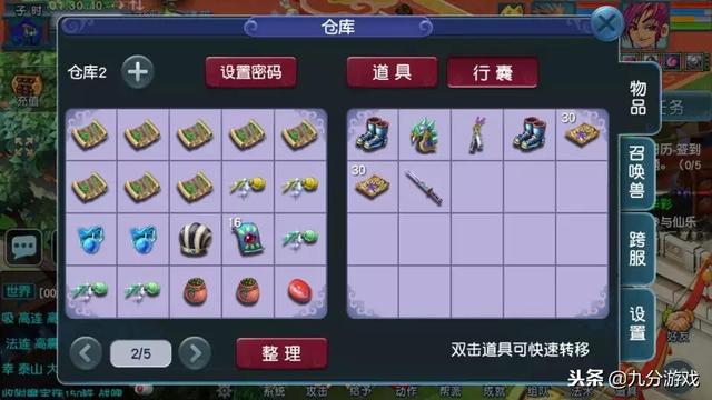王中王230期指一生肖，深度解析與預(yù)測(cè)，王中王230期生肖深度解析與預(yù)測(cè)，揭秘生肖運(yùn)勢(shì)走向
