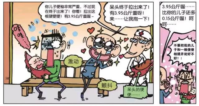 孕婦便秘怎么辦，全方位解決方案，孕婦便秘全方位解決方案指南