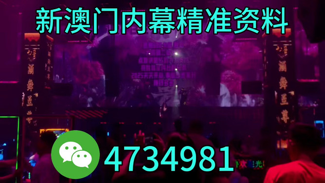 澳門54期今晚必開一肖，揭秘生肖彩票的魅力與策略，澳門生肖彩票揭秘，策略與魅力探尋之夜開一肖預(yù)測