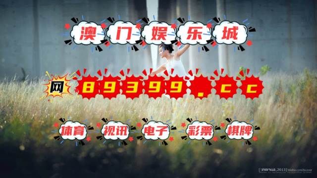 澳門最快開獎(jiǎng)