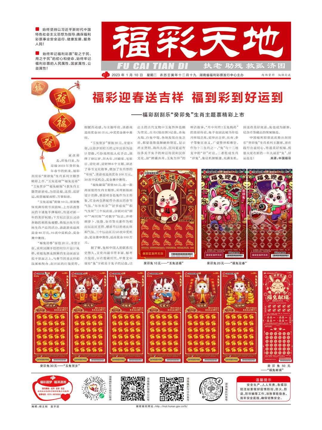 推薦 第2頁