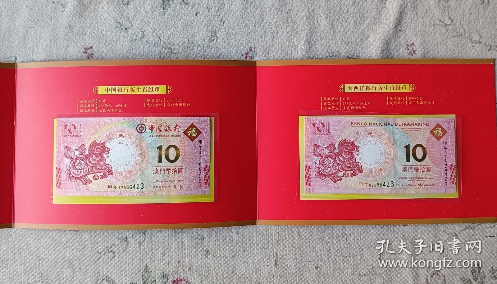 探索未來的澳門生肖卡，2025年澳門生肖卡展望，澳門生肖卡的未來展望，探索與展望至2025年