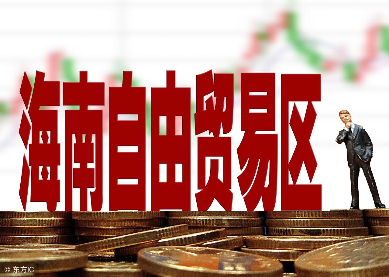 澳門一肖中100%期期準(zhǔn)海南特區(qū)號(hào)