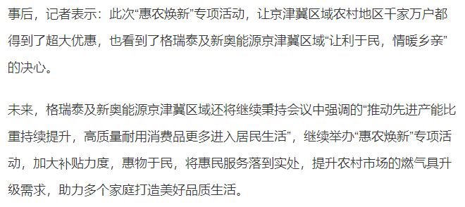 新奧門(mén)一碼一肖