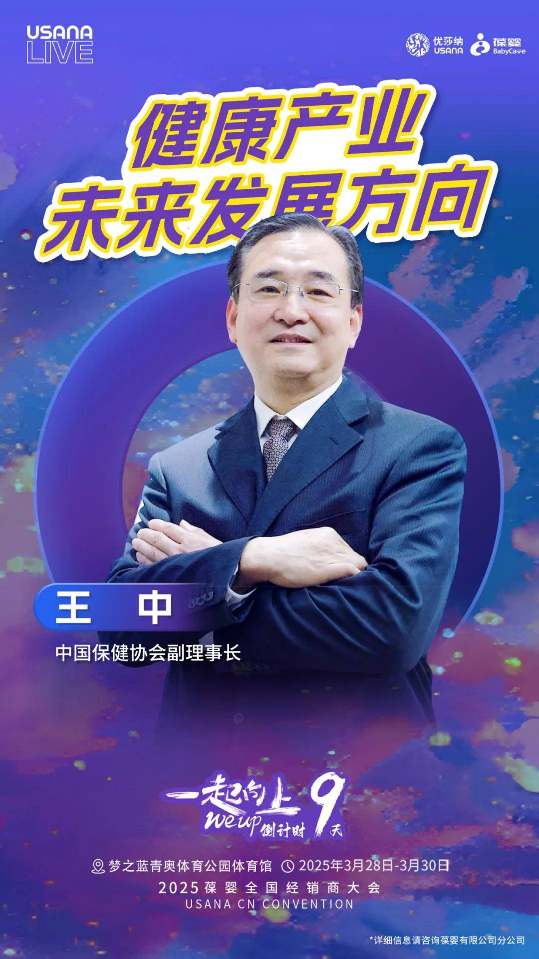中國(guó)論壇王中王一肖中特，深度解析與SEO洞察，中國(guó)論壇王中王一肖中特，深度解析與SEO洞察洞察報(bào)告