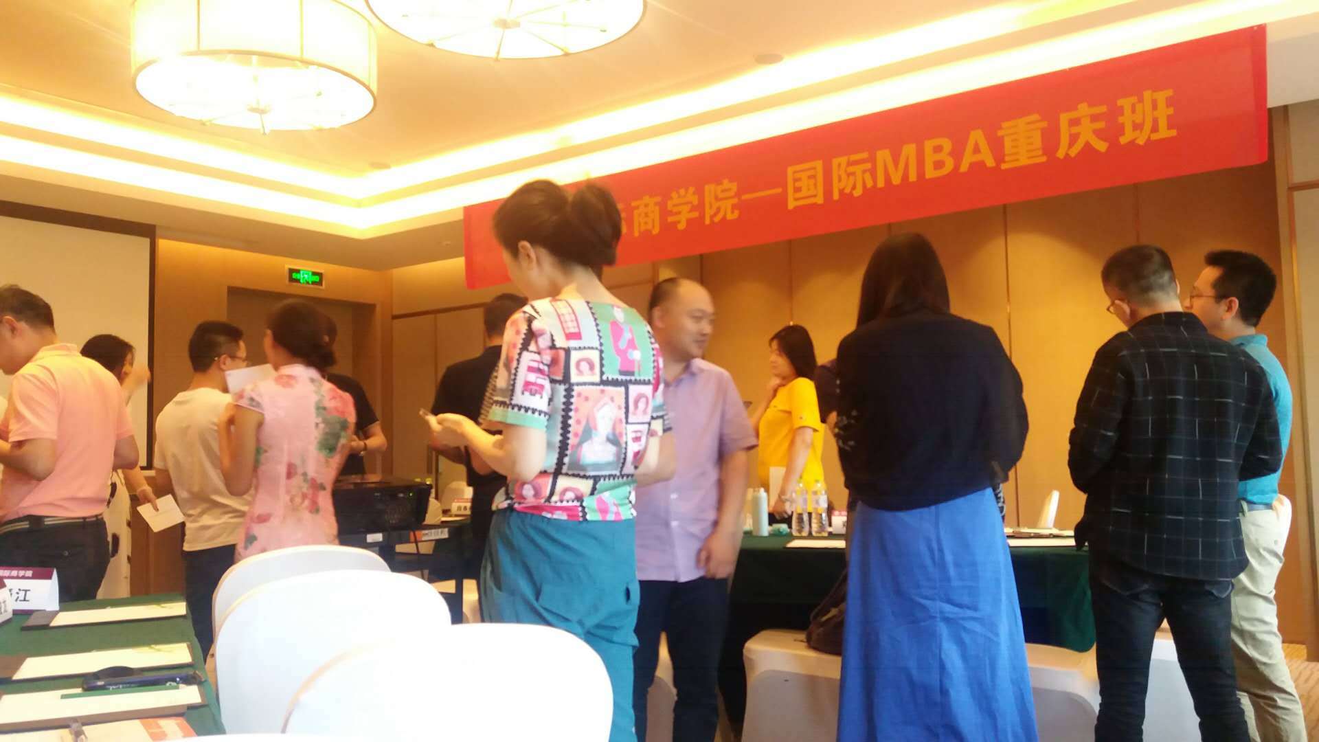 王中王一肖一特一中一MBA，探索多元領域，塑造卓越人才，王中王一肖一特MBA，多元領域探索與卓越人才培養(yǎng)之路
