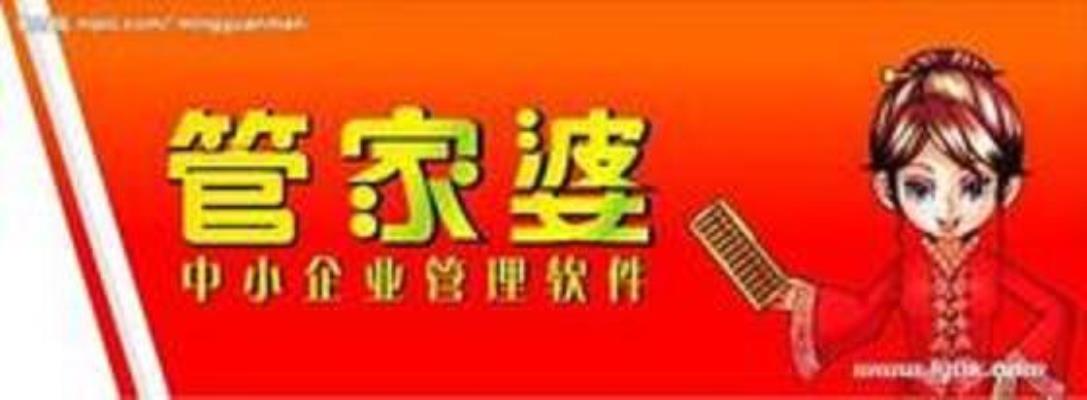 揭秘