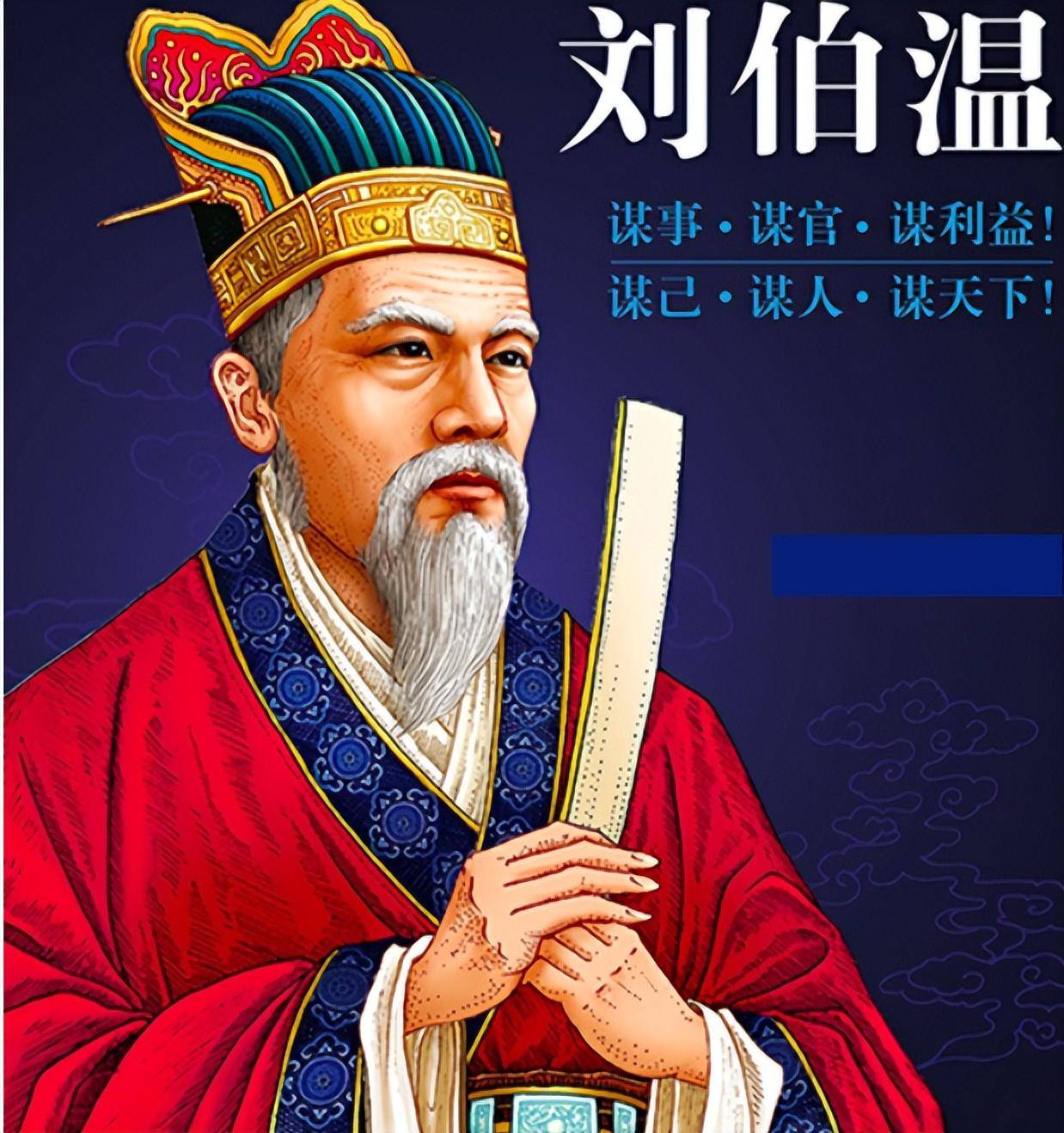 劉伯溫人物打一生肖——探尋智慧背后的神秘生肖印記，劉伯溫背后的智慧生肖，探尋生肖印記與神秘智慧的結合