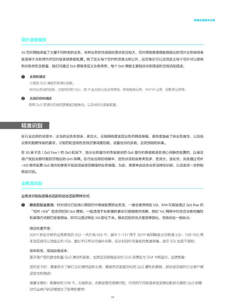 2025精準(zhǔn)正版資料大全——一站式獲取最新資訊與資源，2025精準(zhǔn)正版資料大全，最新資訊與資源一站式獲取