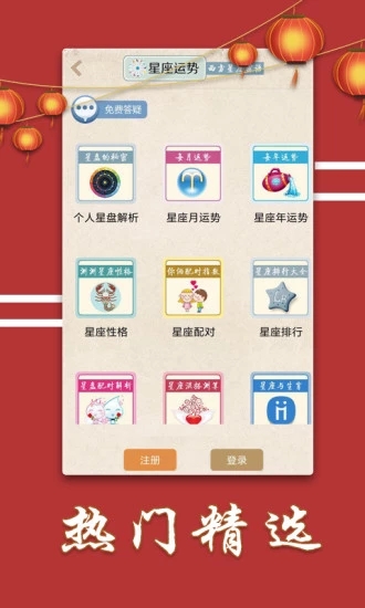 王中王72396免費版功能詳解，王中王72396免費版功能全面解析
