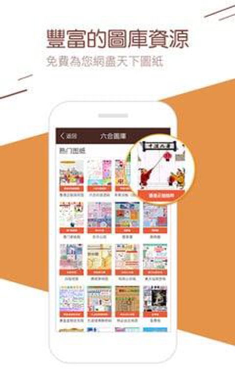 澳門正版資料大全——探索無擔(dān)石的資訊世界，澳門正版資料大全，無擔(dān)石的資訊探索之旅