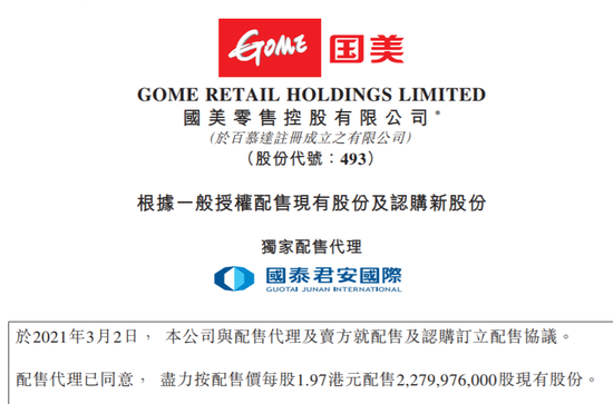 新澳彩資料免費長期公開五十期，深度解析與前瞻性預測，新澳彩資料免費公開五十期深度解析與預測報告