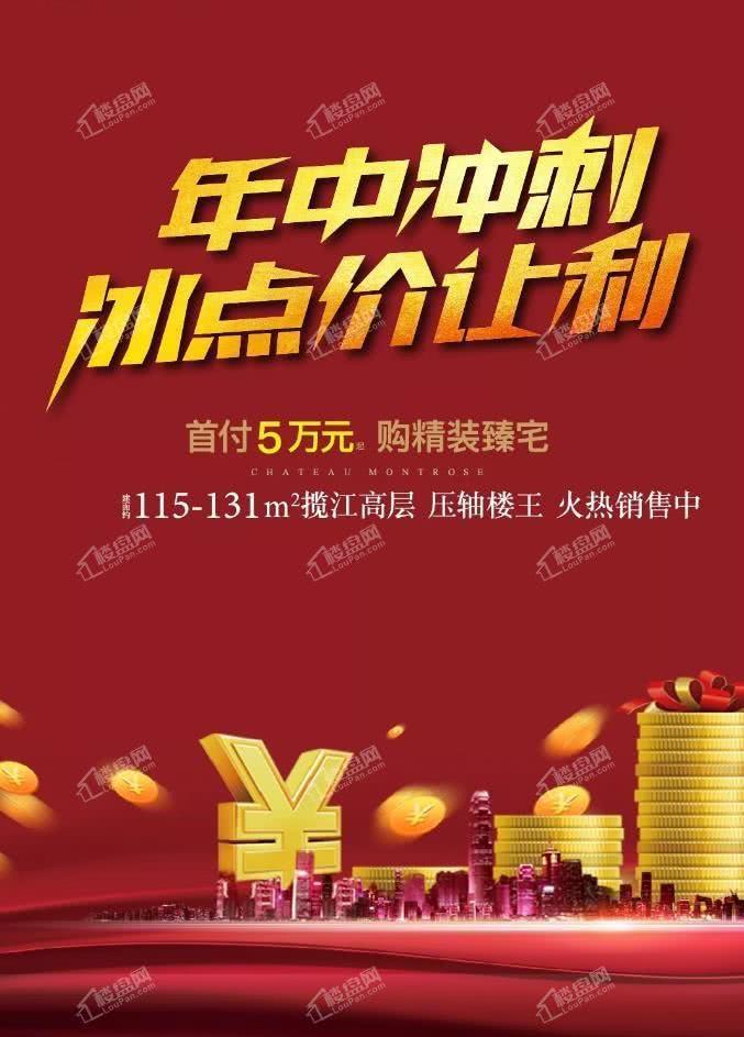 揭秘六肖中特一期期誰王中王——深度解析與預(yù)測，揭秘六肖王中王，深度解析與獨(dú)家預(yù)測